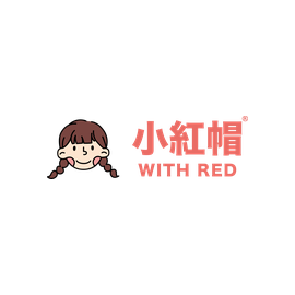 WITH RED 小紅帽