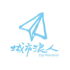 城市浪人 City Wanderer