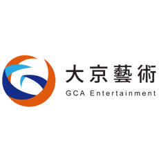 大京藝術 GCA Entertainment
