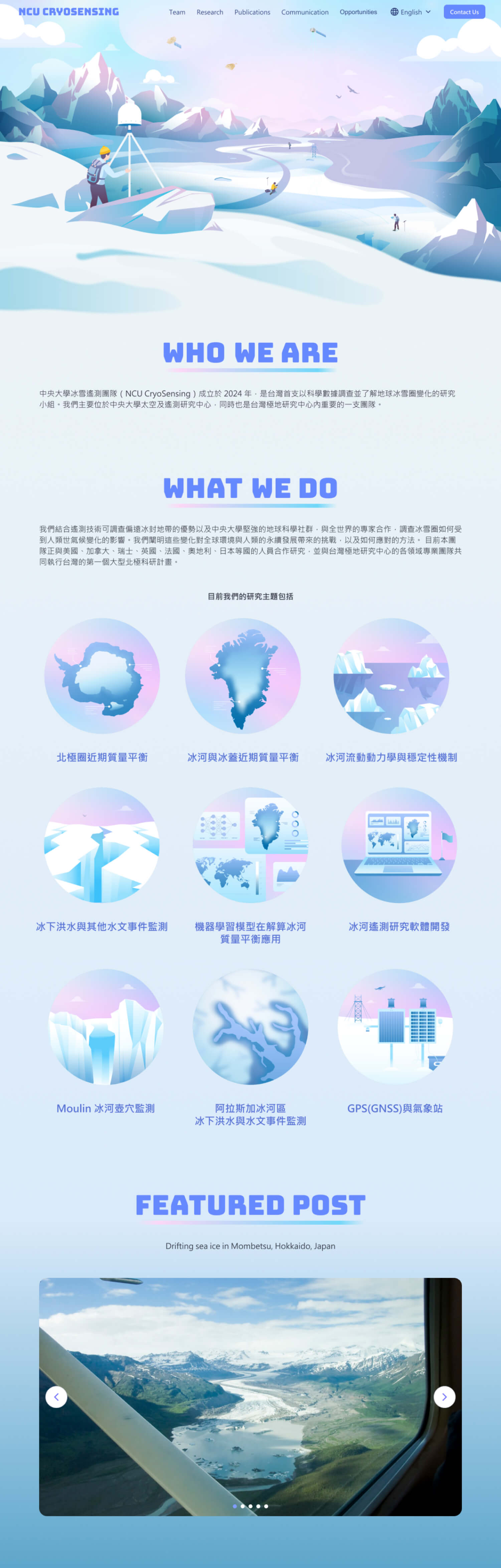 CryoSensing 手繪極地插畫將冰雪研究議題視覺化