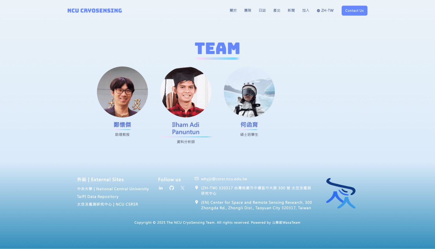 CryoSensing 研究成果與論文資訊展示頁面